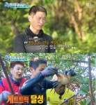 정글의 법칙 이영표, 머드트랩 사냥 성공...희귀동물 팡골린은?