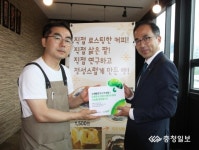 수제빵연구소 청당점ㆍ백석점 아동양육시설 간식 제공 등 기부 나서