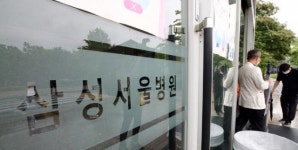 서울-용인병원서 코로나19 확진 비상