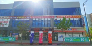 국가산단 줌파크/반도유보라아이비파크 하이마트 현풍점에서 입주민 초청전 개최