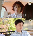 이지안, 유혜정 전남편 서용빈 언급 