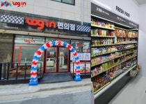 편의점창업의 새로운 변화…로그인편의점에 수요 몰리는 이유는
