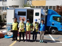 괴산지역자활센터·주택관리공단 괴산동부관리소,
