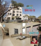 박세리, 결혼도 안했는데 `이혼` 무슨일? 