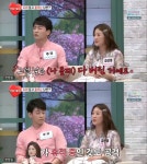 주우 아내 김선희 "남편 창피해서 모르는 척 했다"