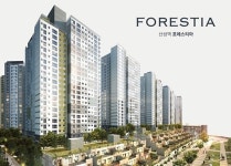 산성역 포레스티아, 6월 19~20일 입주박람회 개최