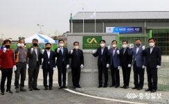 서산시, 도로시설관리소 신축 이전
