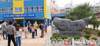 천안가온초 장미꽃과 함께한 등교수업