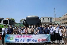 청원구 직원, 지역 상권 돕기 동참