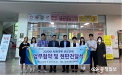 청주서원노인복지관 치매 극복 앞장