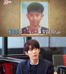 광희, 성형 전 초등학교 과거사진 공개돼 관심