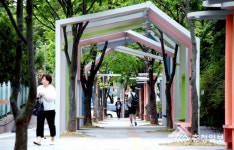 충주시 칠금동 행복마을 문화특구 조성