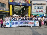 음성군 경제산업국, 금왕 무극전통시장 장보기 행사 열어