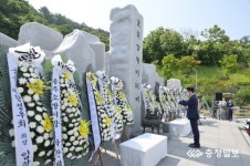 공주시, 65회 현충일 추념식 거행