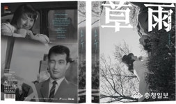 영상자료원, 19번째 블루레이 컬렉션 출시