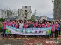(사)한국생활개선증평군연합회 증평읍회, 자연정화 활동