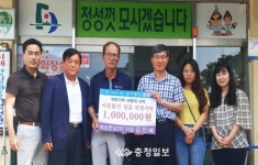 적성면 김진배 이장, 코로나19 성금 100만원 기탁