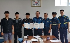 단양경찰서, 배달대행 업체와 교통사고 예방 업무협약