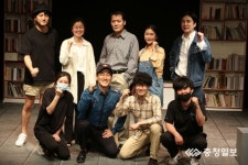 38회 충북연극제 대상 청년극장