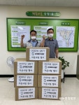 천안시 곳곳서 취약·소외계층 지원