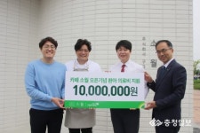 꿈크는아이병원 카페 소월 오픈 기념 후원금 쾌척