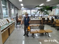 내덕2동행정복지센터, 청사 내부 방역 실시