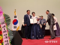 1회 전국 직지나라사랑 시낭송대회