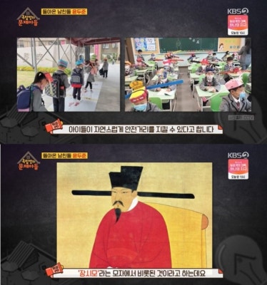 코로나19 여파로 중국에서 유행중인 장시모, 태조 조광윤이 만든 이유는? | 포토뉴스