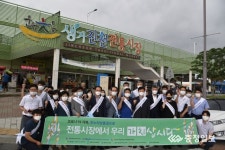 충북중기청, 진천전통시장 장보기 행사