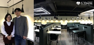 르하임 스터디카페 수지구청점 이구진&곽은정 점주, "본사 전폭적 마케팅 지원이 창업 이유"