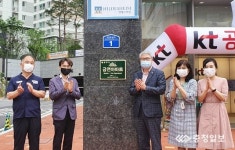 충주 호암지구 3개 아파트 금연아파트 지정