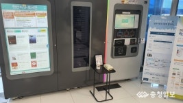 천안, 한들문화센터 U-도서관 새단장
