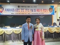 대전 미래라이온스클럽 이종민 前회장, 임기 마지막까지 봉사로 활동 마무리