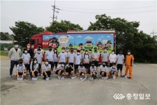 예산소방서 119안전체험차량 호응