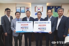 금성개발㈜, 진천군에 통큰 기부