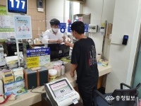 수곡2동행정복지센터, 헌혈 홍보