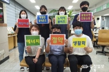 내덕2동행정복지센터, 에너지 절약 실천 다짐