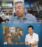 김형일, 군대서 임권택 감독 영화 출연 인민군 시키더라