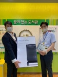 퓨어웨이 공기멸균기, 선일초등학교에 기증