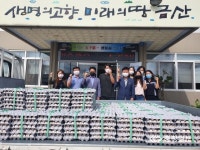 농업회사법인드림팜, 금산 제원면 유정란 300판 기부