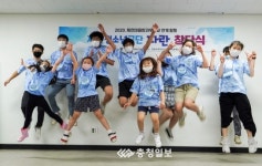 제천 청소년극단 파란 창단