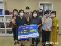 ㈜기운찬, (사)충남장애인부모회 천안지회 4000만원 상당 기운찬 우리밥상 쾌척
