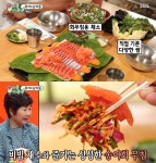 지석진, 토니 안 엄마 식당서 와이프 폭로 식인 사슴 같아