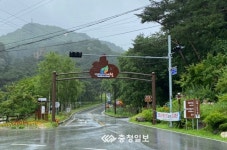 제천 박달재자연휴양림, 사색의 숲 조성