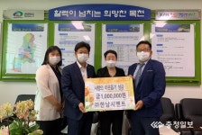 한남시멘트, 천안시 목천읍 저소득층 위해 100만원 기부