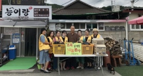 괴산 문광면 능이랑, 마을에 삼계탕 전달