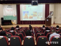 충남교육청평생교육원, 인문독서아카데미 운영