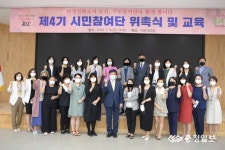논산시, 더불어 행복한 사람 중심 따뜻한 공동체로