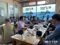 문의면행정복지센터, 경로당 운영 간담회