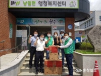 남일면행복센터, 충천식 분무기 전달